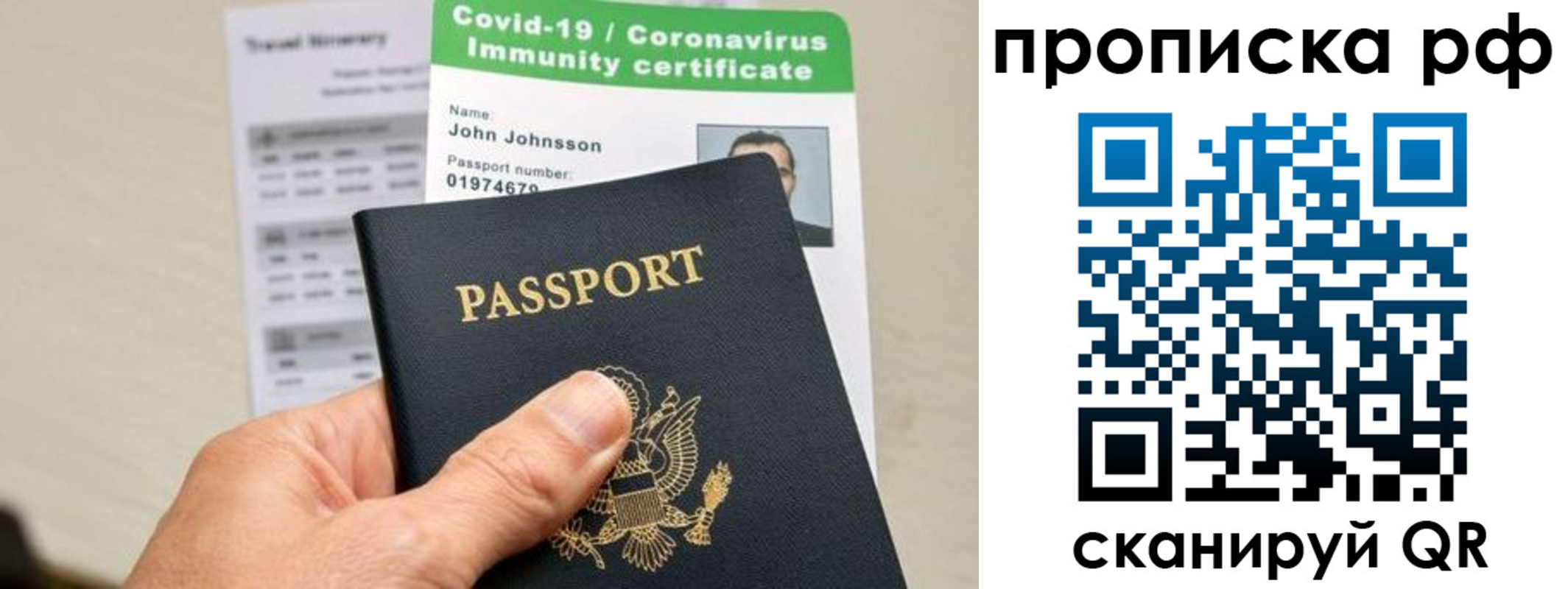 временная регистрация для школы в Сысерти